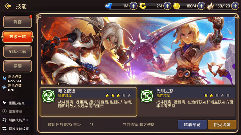 3D动作冒险手游【新龙之谷之冰龙二觉】最新整理Linux手工服务端+安卓苹果双端+GM后台+详细搭建教程