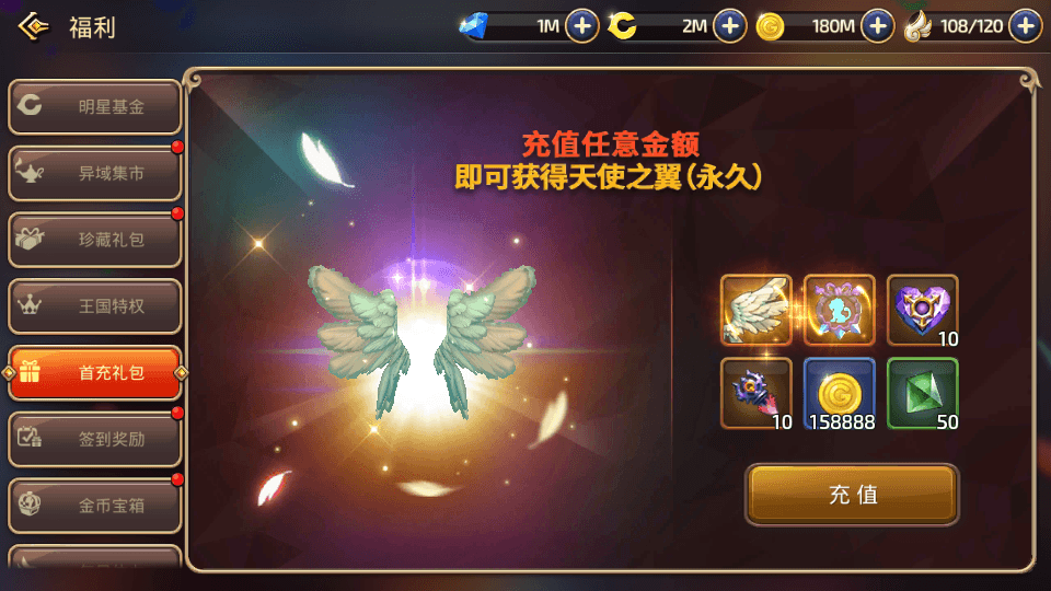 3D动作冒险手游【新龙之谷之冰龙二觉】最新整理Linux手工服务端+安卓苹果双端+GM后台+详细搭建教程