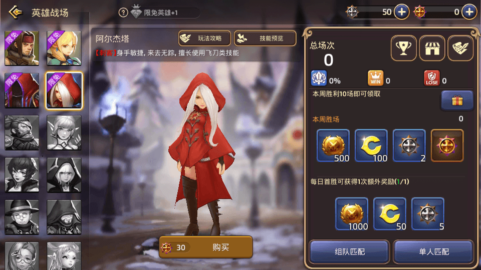 3D动作冒险手游【新龙之谷之冰龙二觉】最新整理Linux手工服务端+安卓苹果双端+GM后台+详细搭建教程