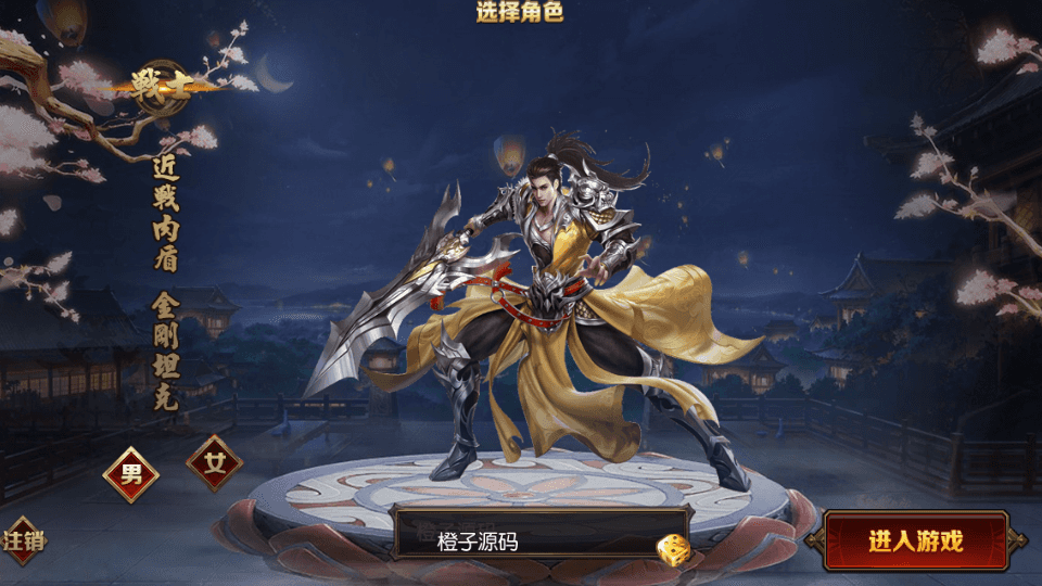 白日门传奇手游【烈火剑圣】最新整理Win系特色服务端+安卓+GM后台+详细搭建教程