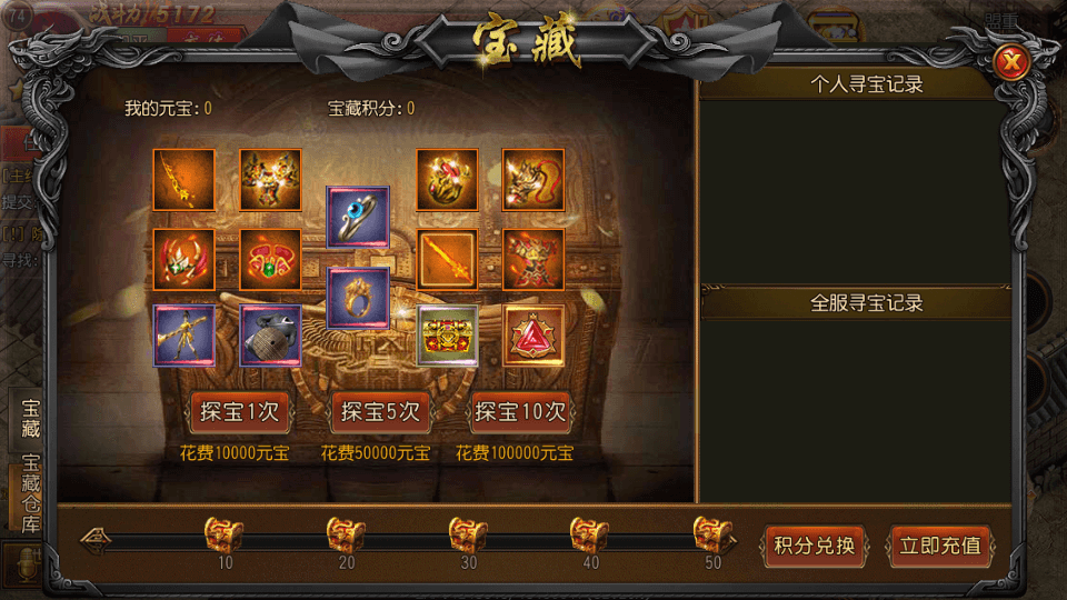 白日门传奇手游【烈火剑圣】最新整理Win系特色服务端+安卓+GM后台+详细搭建教程