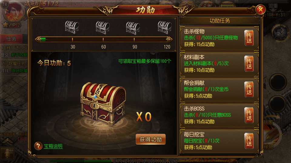 白日门传奇手游【烈火剑圣】最新整理Win系特色服务端+安卓+GM后台+详细搭建教程