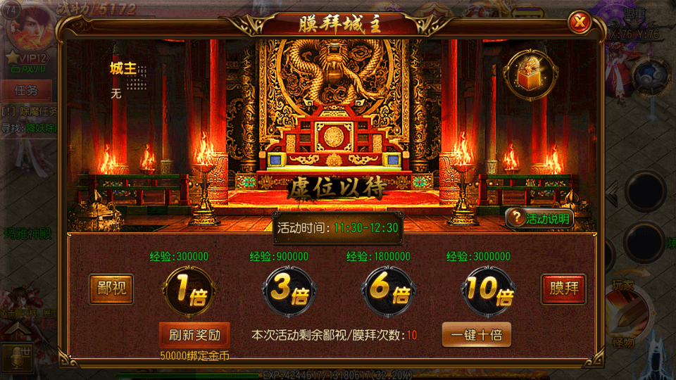 白日门传奇手游【烈火剑圣】最新整理Win系特色服务端+安卓+GM后台+详细搭建教程