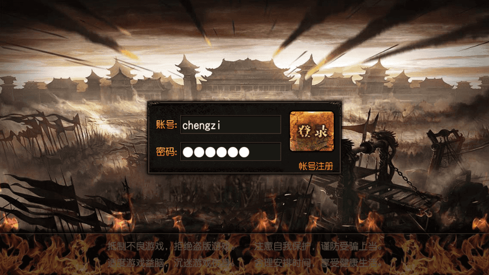 白日门传奇手游【龙战传奇】最新整理Win系特色服务端+安卓+GM后台+详细搭建教程