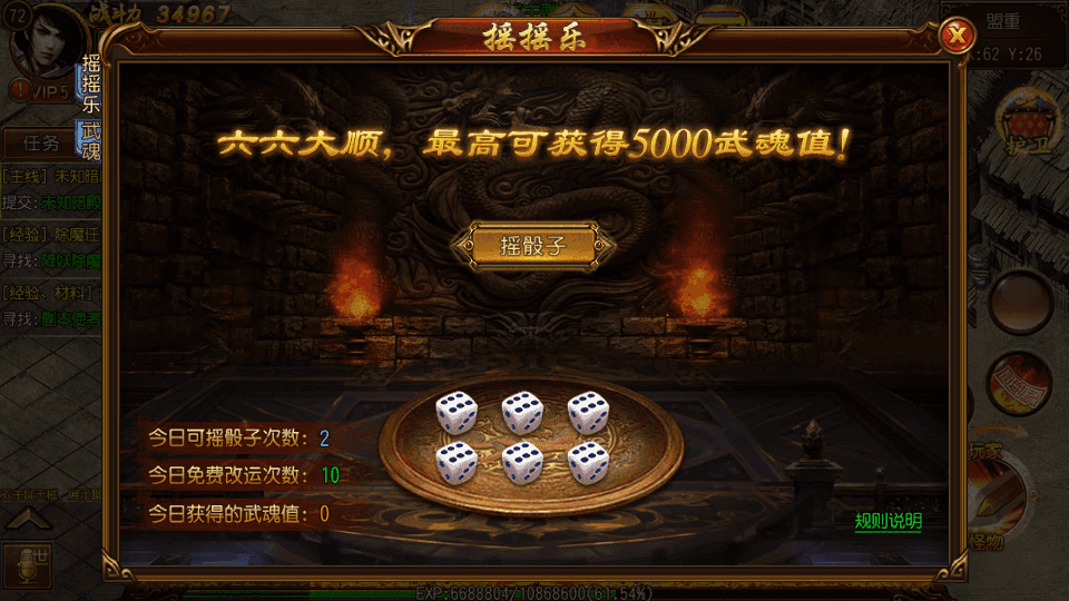 白日门传奇手游【龙战传奇】最新整理Win系特色服务端+安卓+GM后台+详细搭建教程