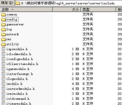 御剑问情手游源码/类似仙变3源码/3D仙侠手游源码/开发文档/运营后台/前后端源码