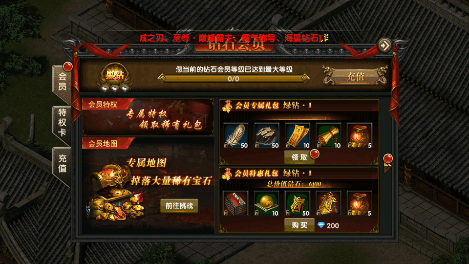 幽冥传奇手游【屠神之怒】最新整理WIN系一键即玩服务端+安卓+GM后台+详细搭建教程