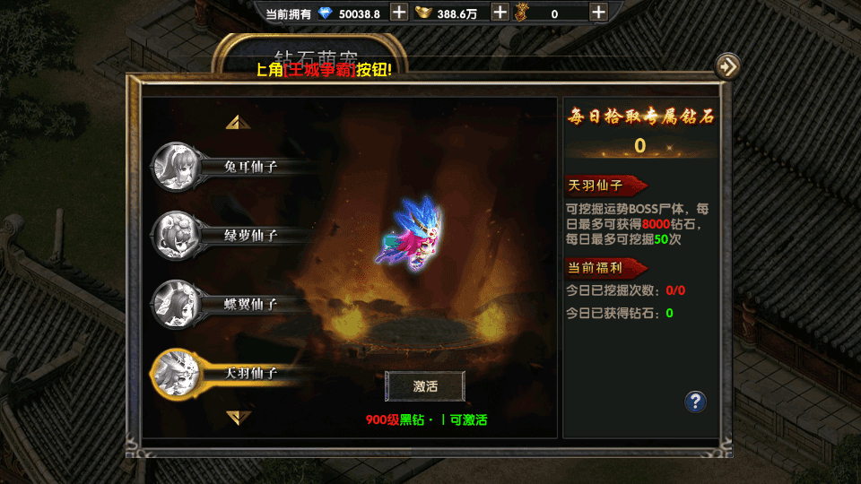 幽冥传奇手游【屠神之怒】最新整理WIN系一键即玩服务端+安卓+GM后台+详细搭建教程