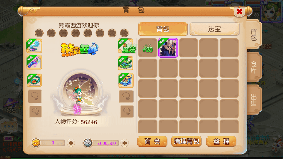 MT3换皮MH【帝释西游超变版】最新整理Linux手工服务端+安卓苹果双端+GM后台+详细搭建教程+全套源码