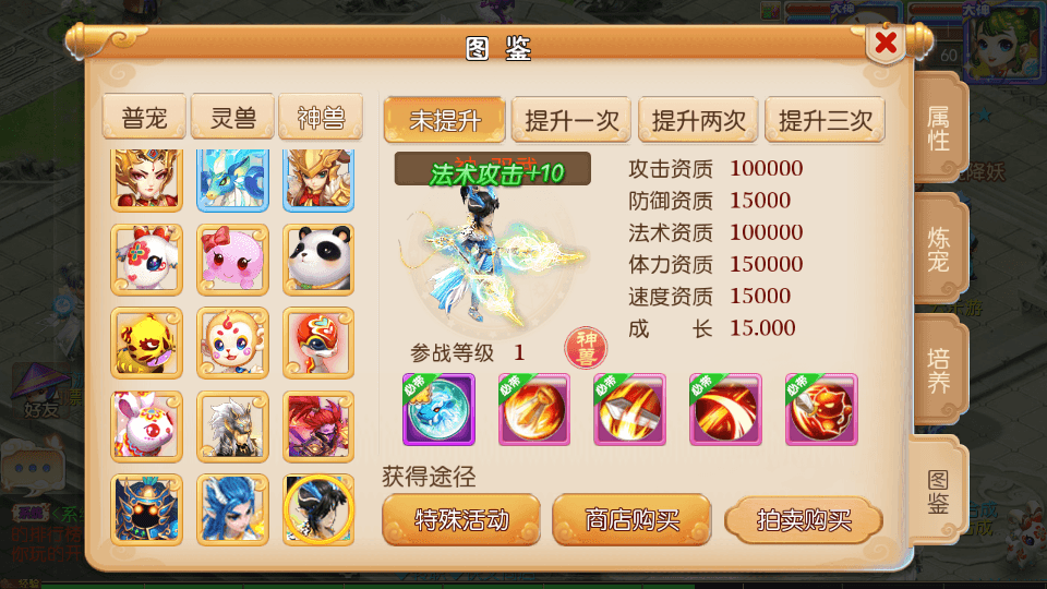 MT3换皮MH【帝释西游超变版】最新整理Linux手工服务端+安卓苹果双端+GM后台+详细搭建教程+全套源码