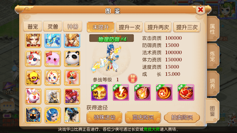 MT3换皮MH【帝释西游超变版】最新整理Linux手工服务端+安卓苹果双端+GM后台+详细搭建教程+全套源码