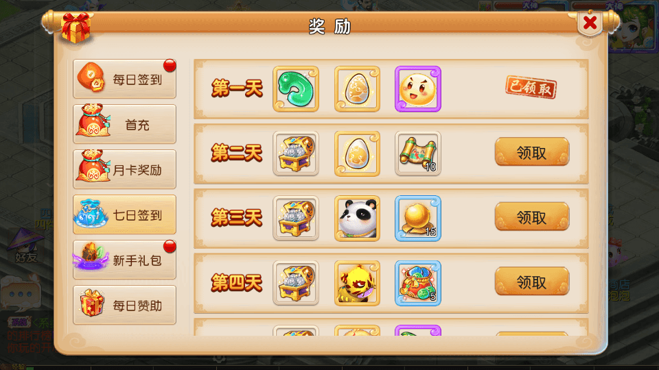 MT3换皮MH【帝释西游超变版】最新整理Linux手工服务端+安卓苹果双端+GM后台+详细搭建教程+全套源码