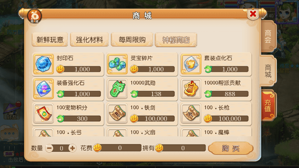 MT3换皮MH【帝释西游超变版】最新整理Linux手工服务端+安卓苹果双端+GM后台+详细搭建教程+全套源码