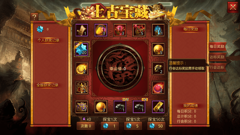传世手游【怀旧传世真元神版】最新整理Linux手工服务端+安卓+GM授权物品后台+详细搭建教程