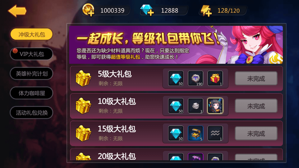 稀有精品手游【奥里希娅战记】最新整理LInux手工服务端+安卓+CDK授权后台+详细搭建教程