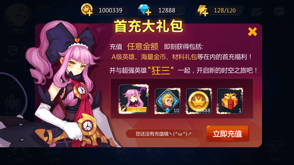 稀有精品手游【奥里希娅战记】最新整理LInux手工服务端+安卓+CDK授权后台+详细搭建教程