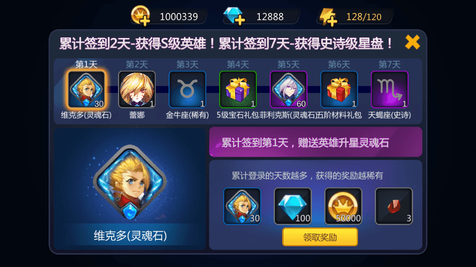稀有精品手游【奥里希娅战记】最新整理LInux手工服务端+安卓+CDK授权后台+详细搭建教程