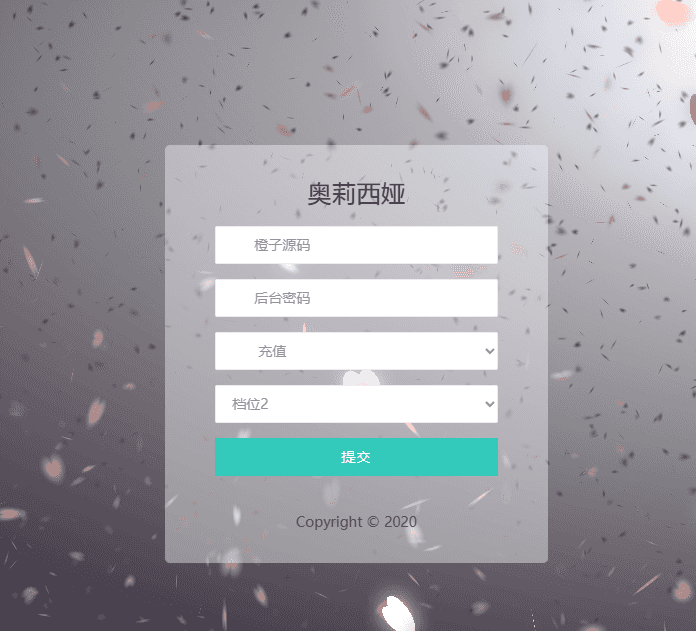 稀有精品手游【奥里希娅战记】最新整理LInux手工服务端+安卓+CDK授权后台+详细搭建教程