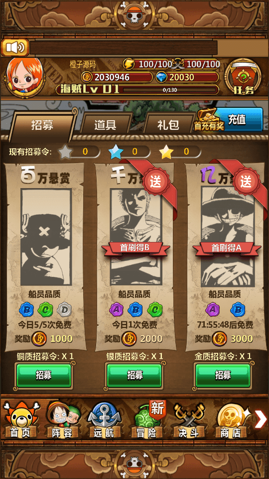 稀有卡牌回合手游【梦想海贼王-和之国本地端】最新整理Win一键服务端+本地注册验证+CDK授权后台+安卓+详细搭建教程