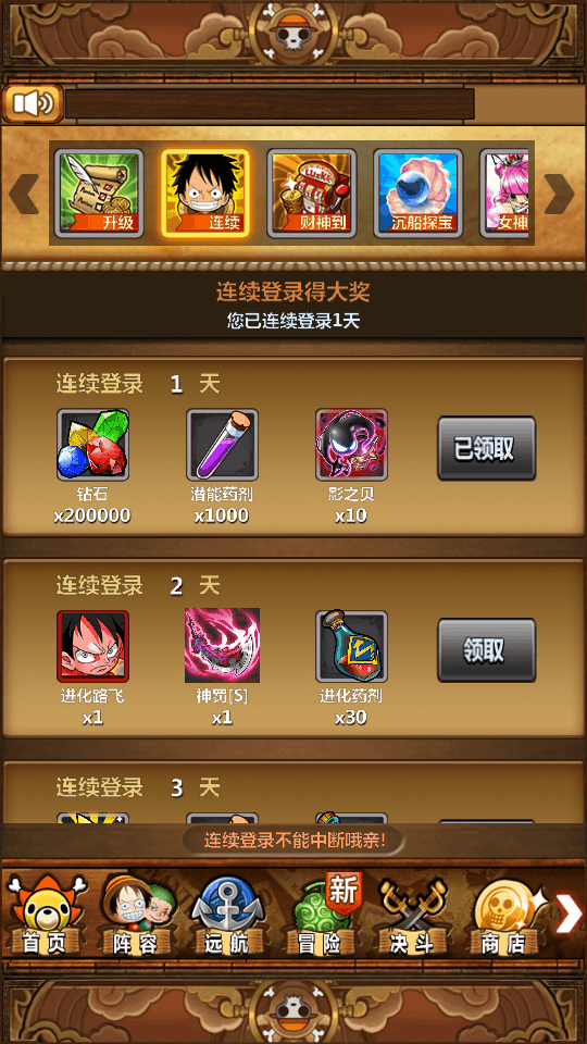 稀有卡牌回合手游【梦想海贼王-和之国本地端】最新整理Win一键服务端+本地注册验证+CDK授权后台+安卓+详细搭建教程