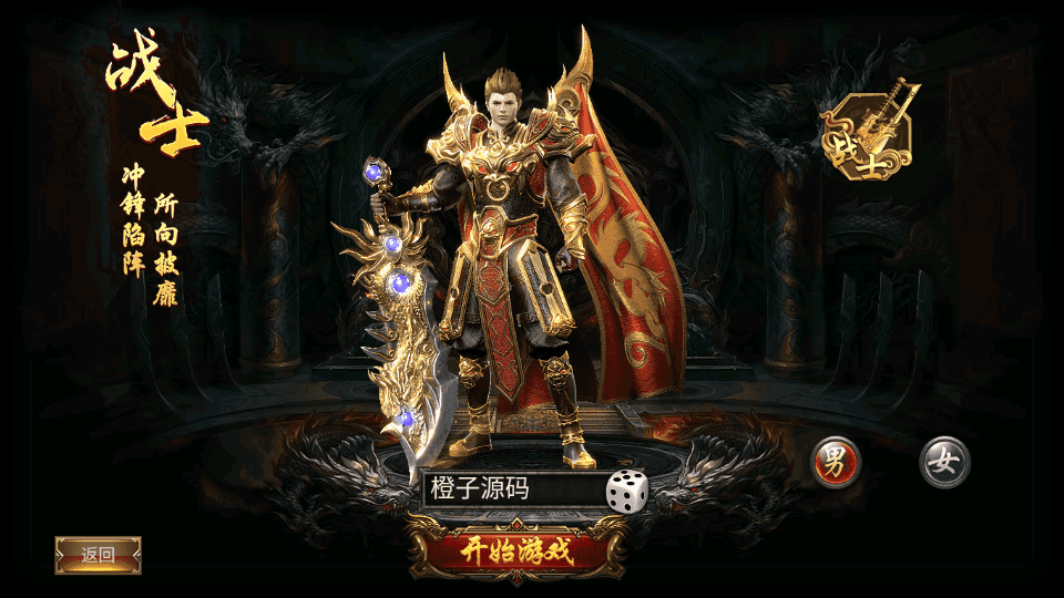 幽冥传奇手游【暗黑神途单职业】最新整理WIN系一键即玩服务端+安卓苹果双端+GM授权后台+详细搭建教程