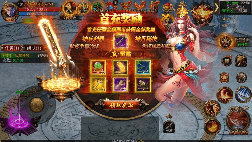 幽冥传奇手游【暗黑神途单职业】最新整理WIN系一键即玩服务端+安卓苹果双端+GM授权后台+详细搭建教程