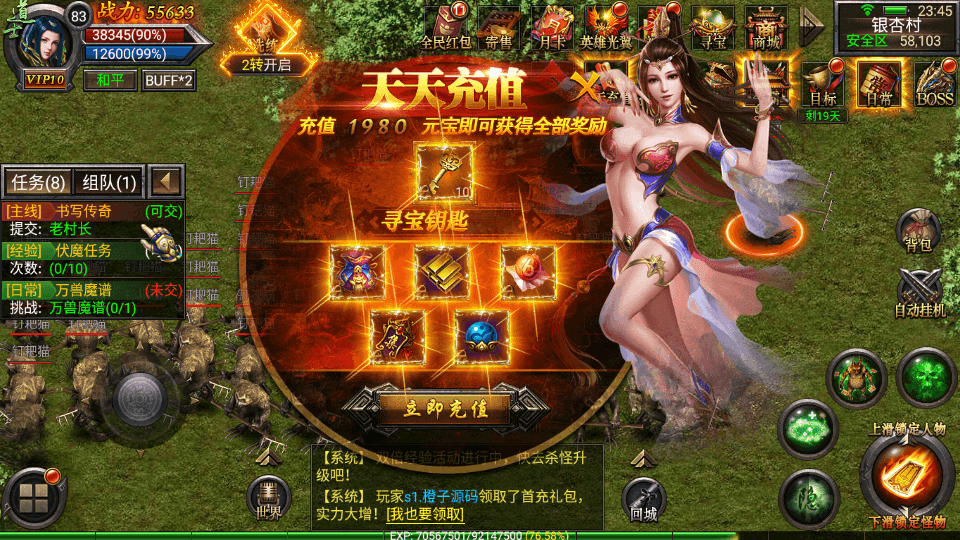 幽冥传奇手游【天元幽冥合击】最新整理WIN系一键即玩服务端+安卓苹果双端+GM授权后台+详细搭建教程