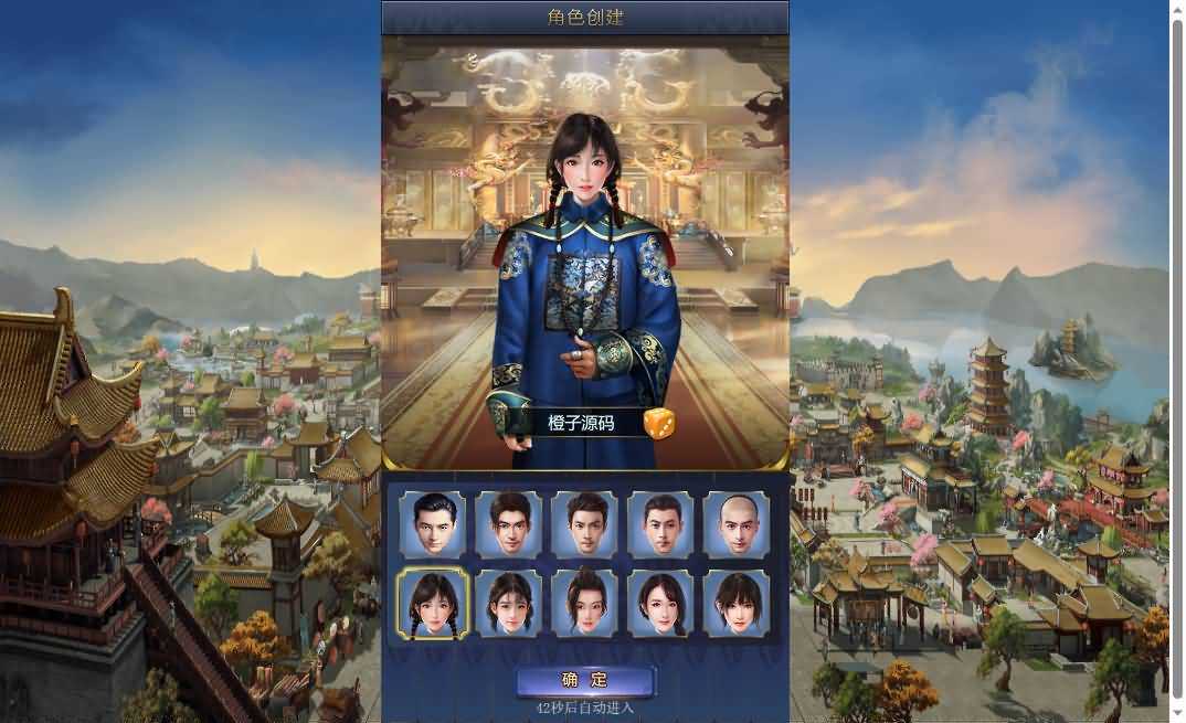 宫廷经营养成H5游戏【兴唐情缘H5】最新整理Win系一键即玩服务端+GM后台+详细搭建教程
