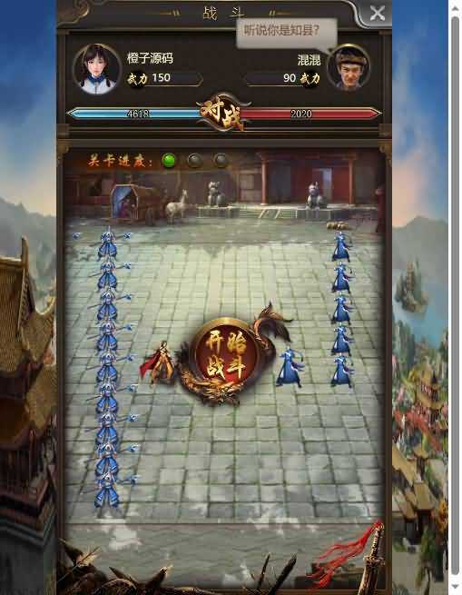 宫廷经营养成H5游戏【兴唐情缘H5】最新整理Win系一键即玩服务端+GM后台+详细搭建教程