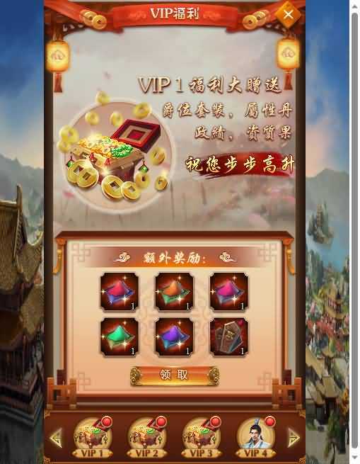 宫廷经营养成H5游戏【兴唐情缘H5】最新整理Win系一键即玩服务端+GM后台+详细搭建教程