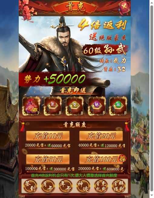 宫廷经营养成H5游戏【兴唐情缘H5】最新整理Win系一键即玩服务端+GM后台+详细搭建教程