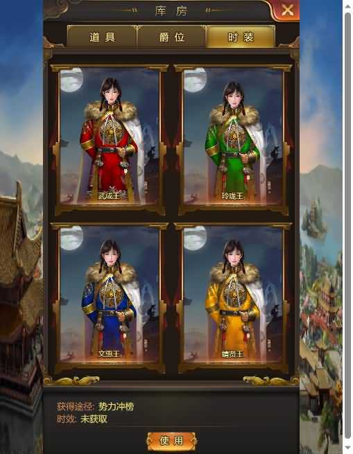 宫廷经营养成H5游戏【兴唐情缘H5】最新整理Win系一键即玩服务端+GM后台+详细搭建教程
