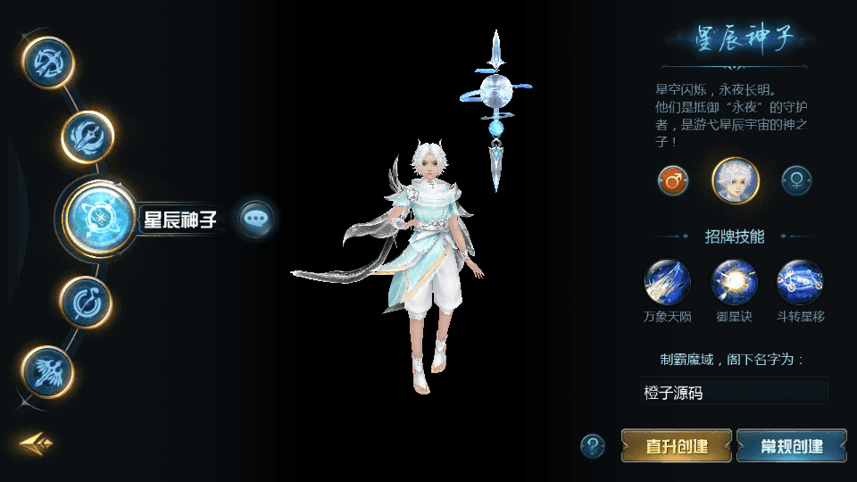 1655互通魔域【风雪天下】最新整理Win系半手工服务端+本地验证+本地注册+全套工具+详细搭建教程