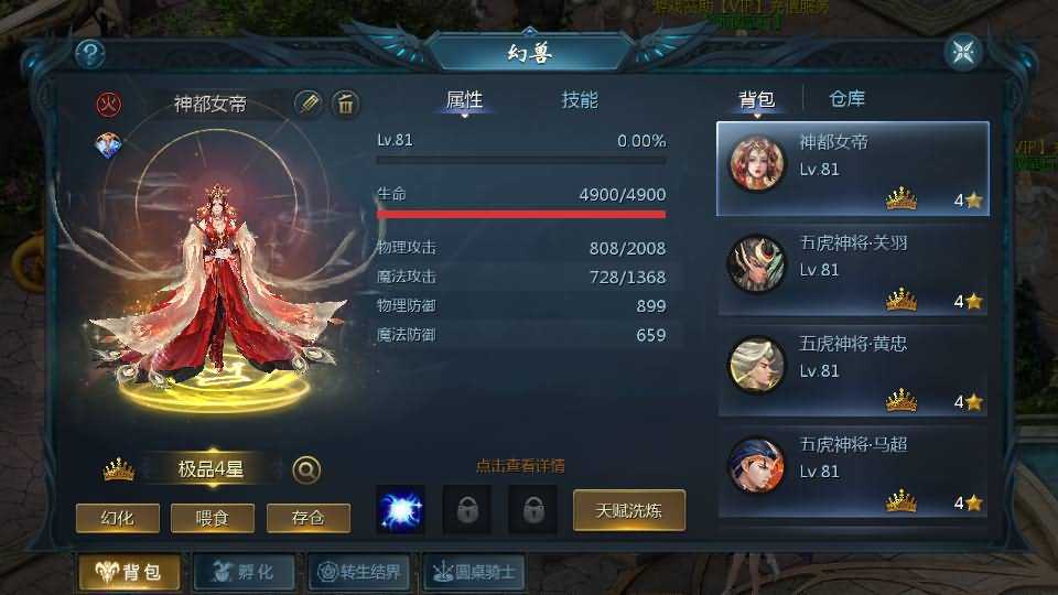 1655互通魔域【风雪天下】最新整理Win系半手工服务端+本地验证+本地注册+全套工具+详细搭建教程
