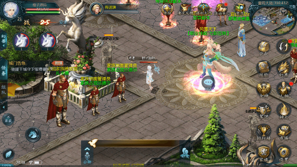 1655互通魔域【风雪天下】最新整理Win系半手工服务端+本地验证+本地注册+全套工具+详细搭建教程