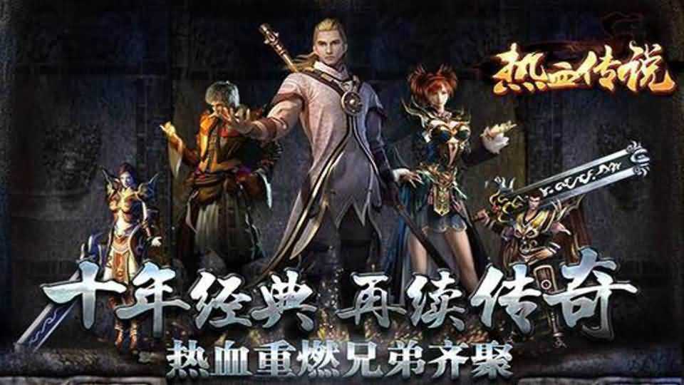 战神引擎传奇手游【终极火龙400级白猪3.1】最新整理Win系一键服务端+安卓苹果双端+GM授权后台+详细搭建教程