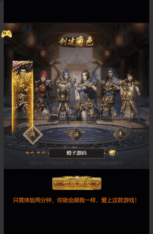三网H5游戏【雷霆之暴走萝莉】最新整理Win一键服务端+GM授权后台+详细搭建教程