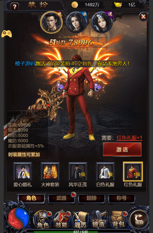 三网H5游戏【雷霆之暴走萝莉】最新整理Win一键服务端+GM授权后台+详细搭建教程