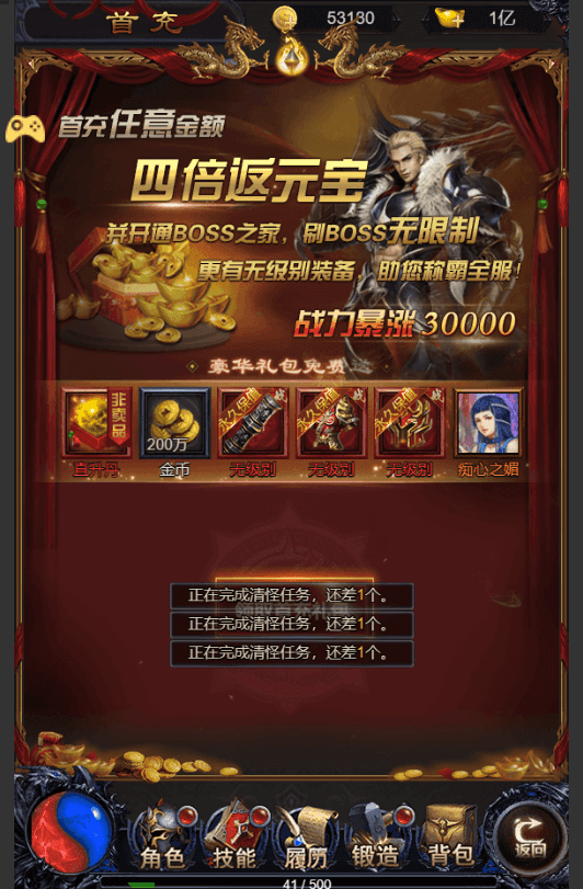 三网H5游戏【雷霆之暴走萝莉】最新整理Win一键服务端+GM授权后台+详细搭建教程