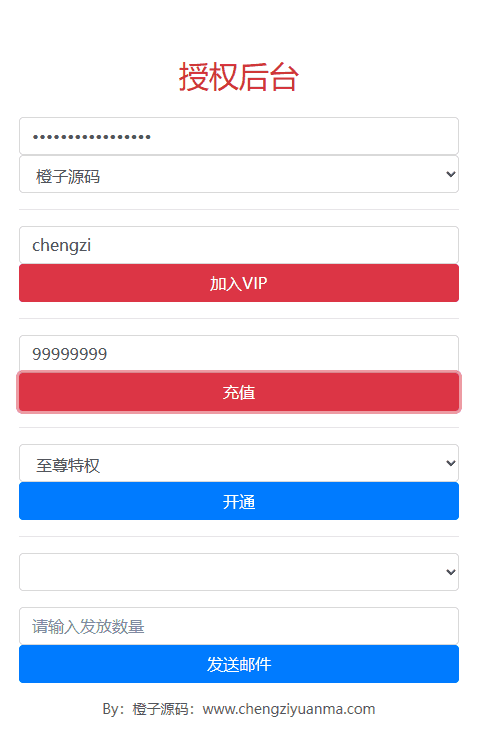 三网H5游戏【雷霆之暴走萝莉】最新整理Win一键服务端+GM授权后台+详细搭建教程