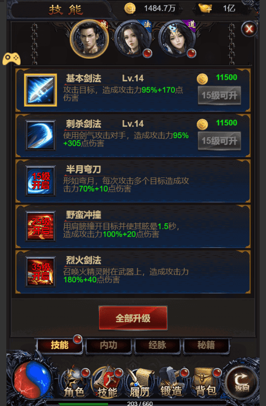 三网H5游戏【雷霆之暴走萝莉】最新整理Win一键服务端+GM授权后台+详细搭建教程