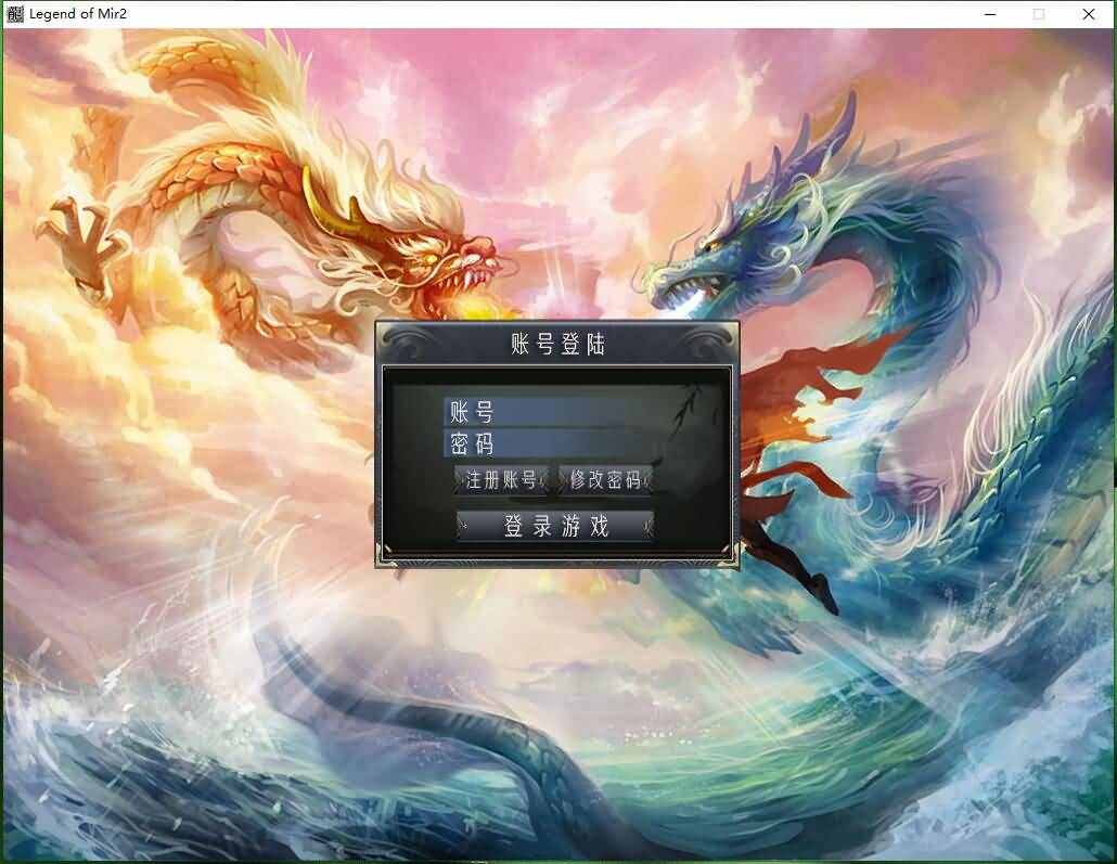 灾厄纪元追梦专属单职业带假人传奇版本【Gom引擎】