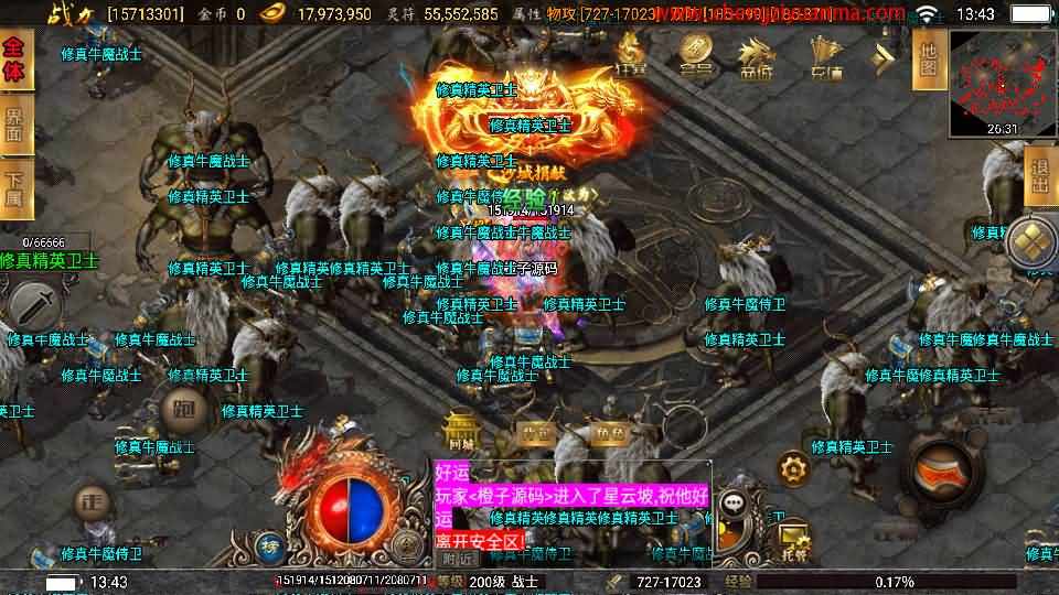 战神引擎传奇手游【激战火龙八大陆开区版】最新整理Win系一键服务端+安卓+GM授权后台+详细搭建教程