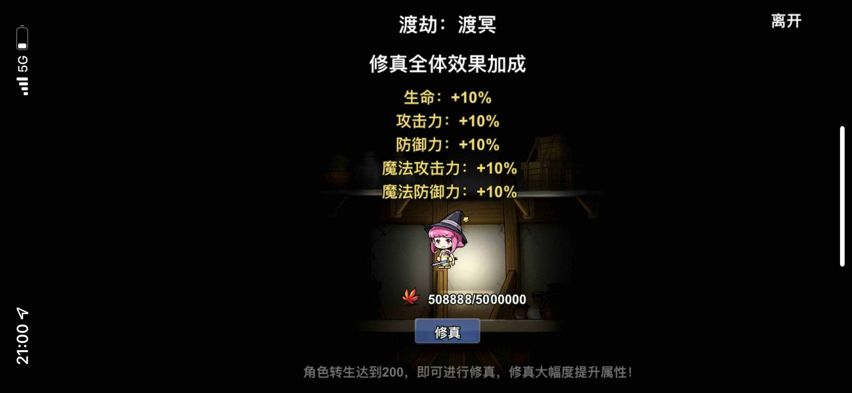 怀旧冒险H5游戏【新冒险岛H5】最新整理Linux手工服务端+运营后台+详细搭建教程+视频教程