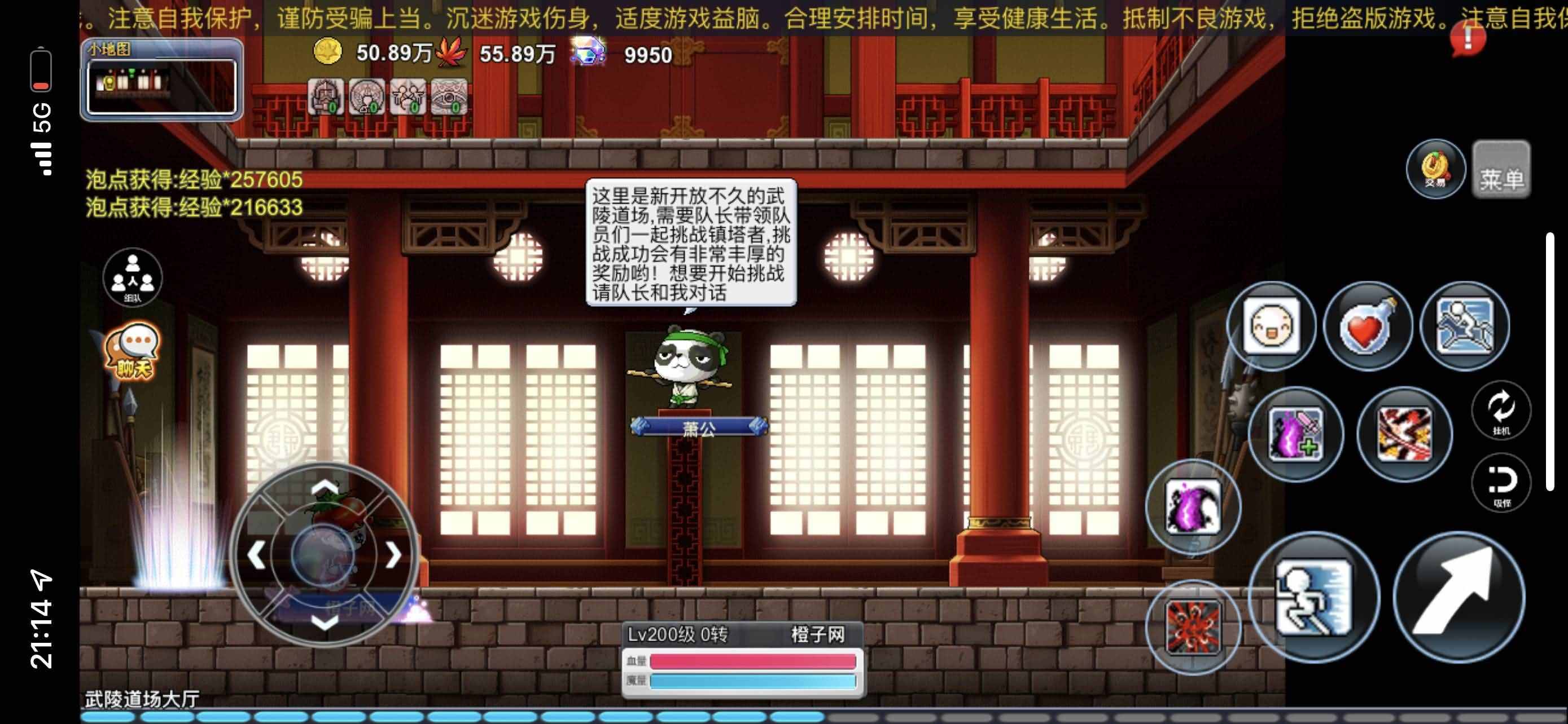 怀旧冒险H5游戏【新冒险岛H5】最新整理Linux手工服务端+运营后台+详细搭建教程+视频教程