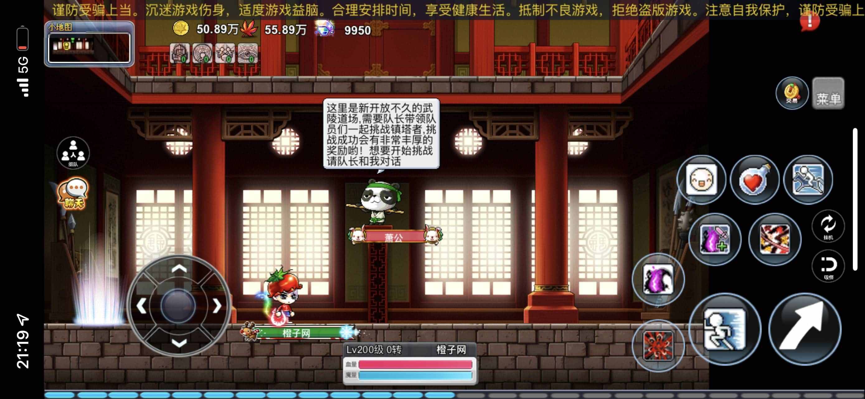 怀旧冒险H5游戏【新冒险岛H5】最新整理Linux手工服务端+运营后台+详细搭建教程+视频教程