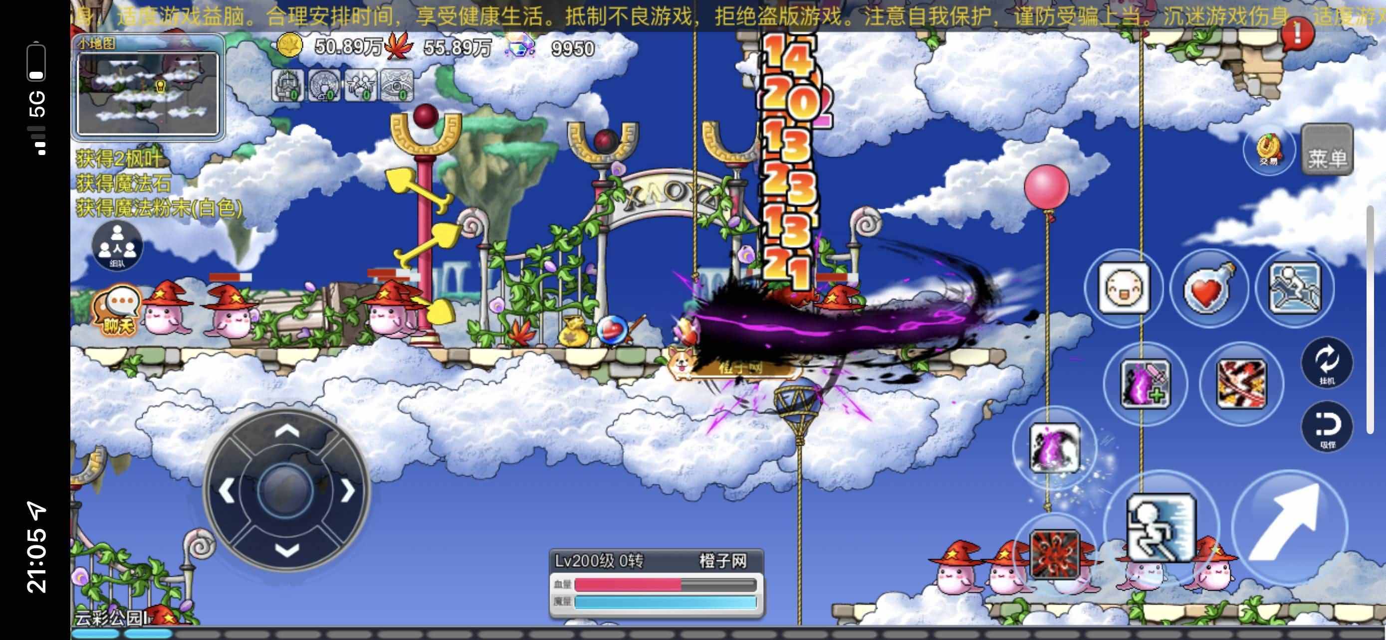怀旧冒险H5游戏【新冒险岛H5】最新整理Linux手工服务端+运营后台+详细搭建教程+视频教程