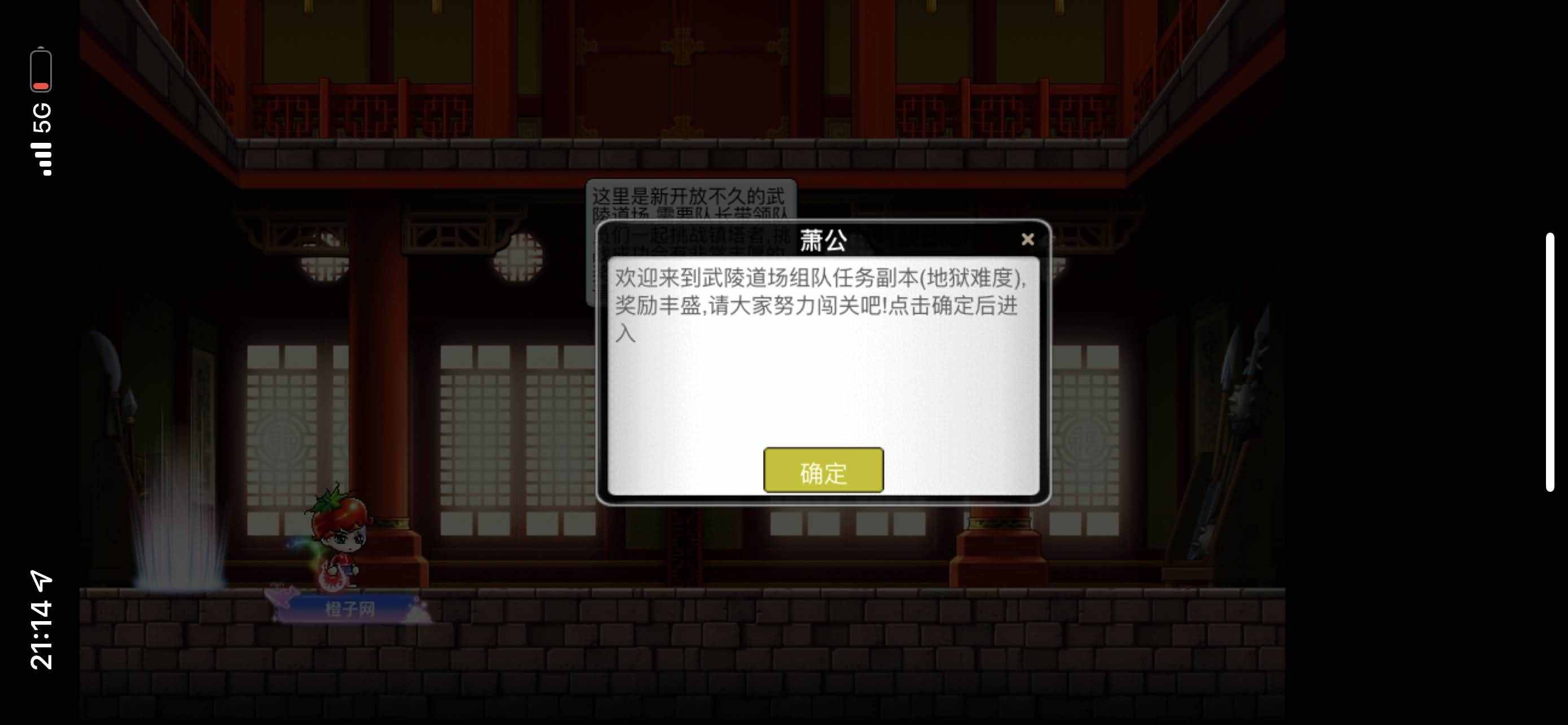 怀旧冒险H5游戏【新冒险岛H5】最新整理Linux手工服务端+运营后台+详细搭建教程+视频教程