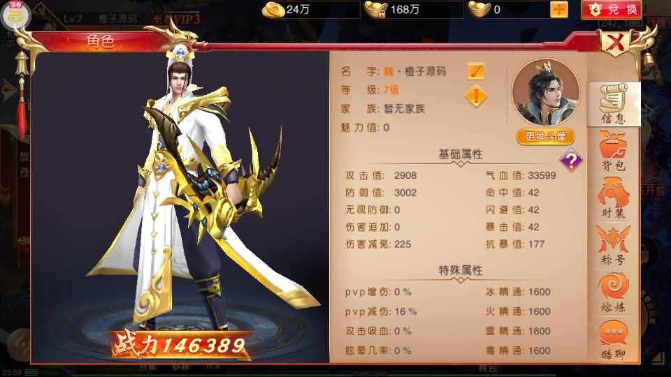 仙侠国战手游【九州天下本地跨服版】最新整理Linux手工服务端+安卓苹果双端+运行后台+GM授权后台+详细搭建教程