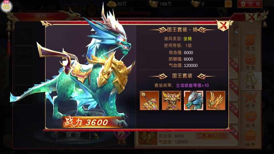 仙侠国战手游【九州天下本地跨服版】最新整理Linux手工服务端+安卓苹果双端+运行后台+GM授权后台+详细搭建教程